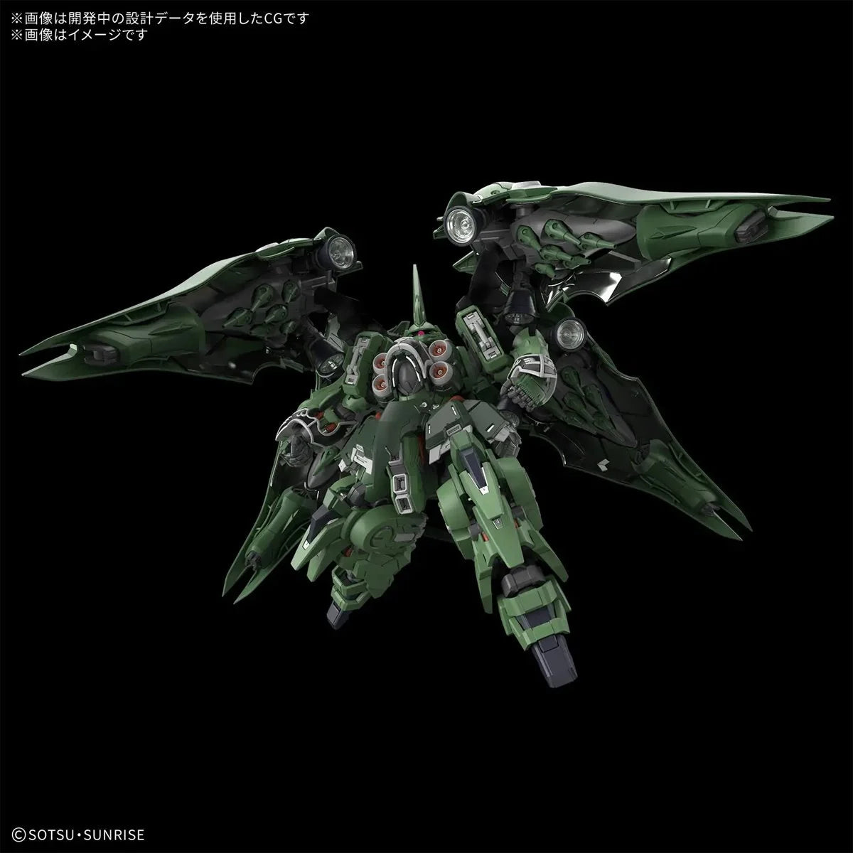 Mobile Suit Gundam Unicorn Kshatriya Master Grade SD MGSD Model Kit Pre-Order Now