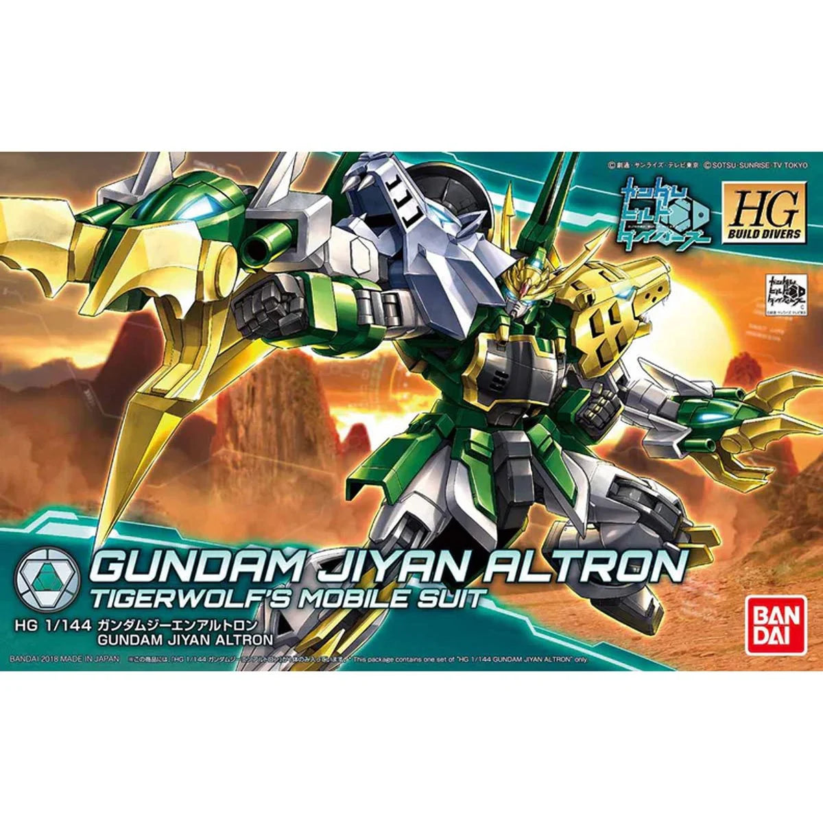 Gundam Build Divers Gundam Jiyan Altron High Grade 1:144 Scale Model Kit Pre-Order Now