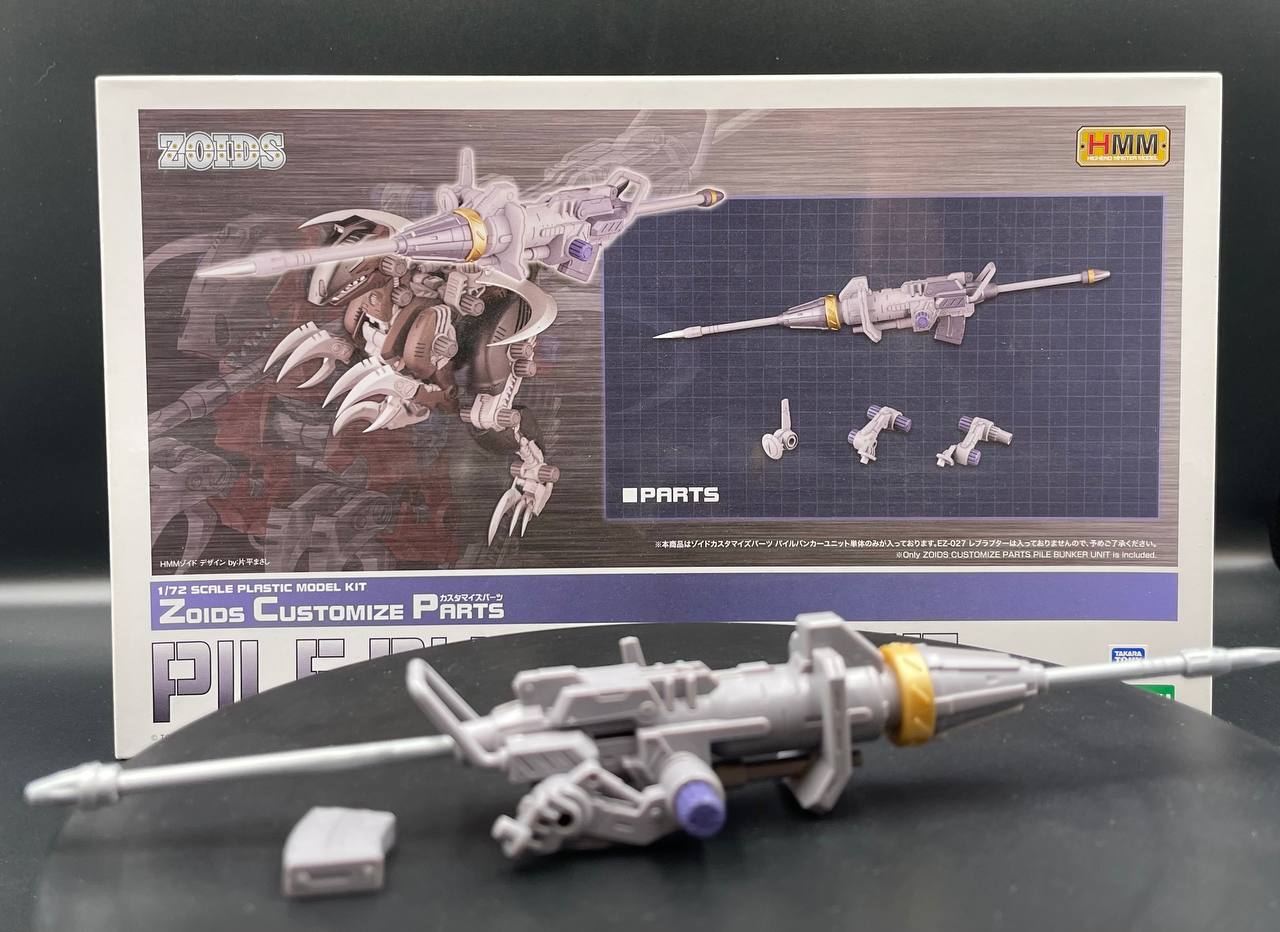 Zoids Customize Parts Pile Bunker Unit