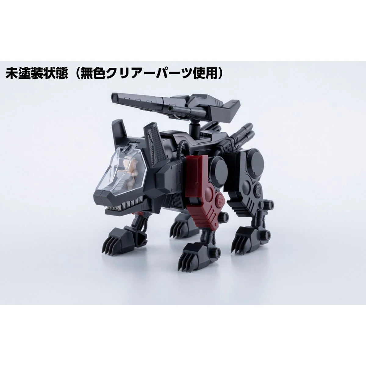 Zoids: Chaotic Century Command Wolf Irvine Special (Clear Parts Append) D-Style Model Kit Pre-Order Now