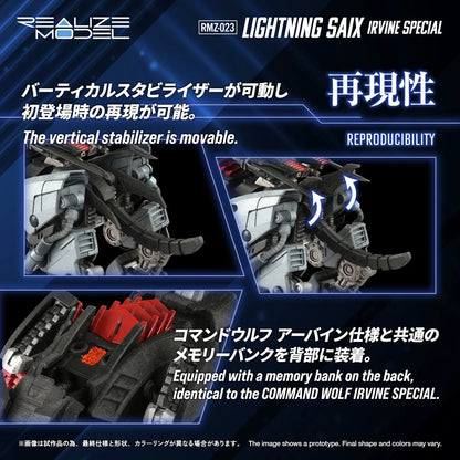 Zoids RMZ-023 Lightning Saix Irvine Special 1:100 Scale Realize Model Kit Pre-Order Now