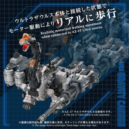 Zoids Advanced AZ-17EX Ultra Saurus Gravity Cannon 1:72 Scale Model Kit Accessory Pre-Order Now