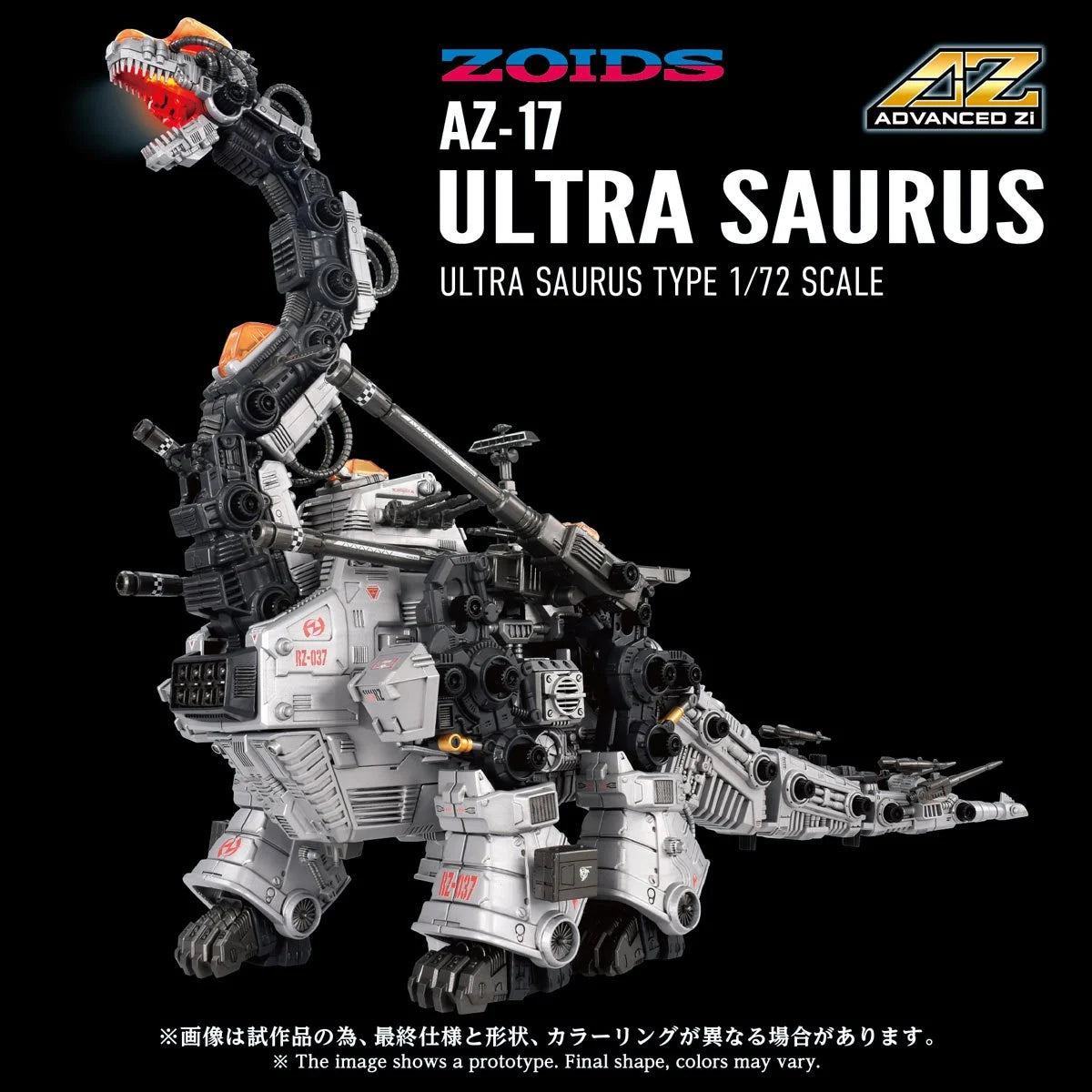Zoids Advanced Zi AZ-17 Ultra Saurus 1:72 Scale Model Kit Pre-Order Now