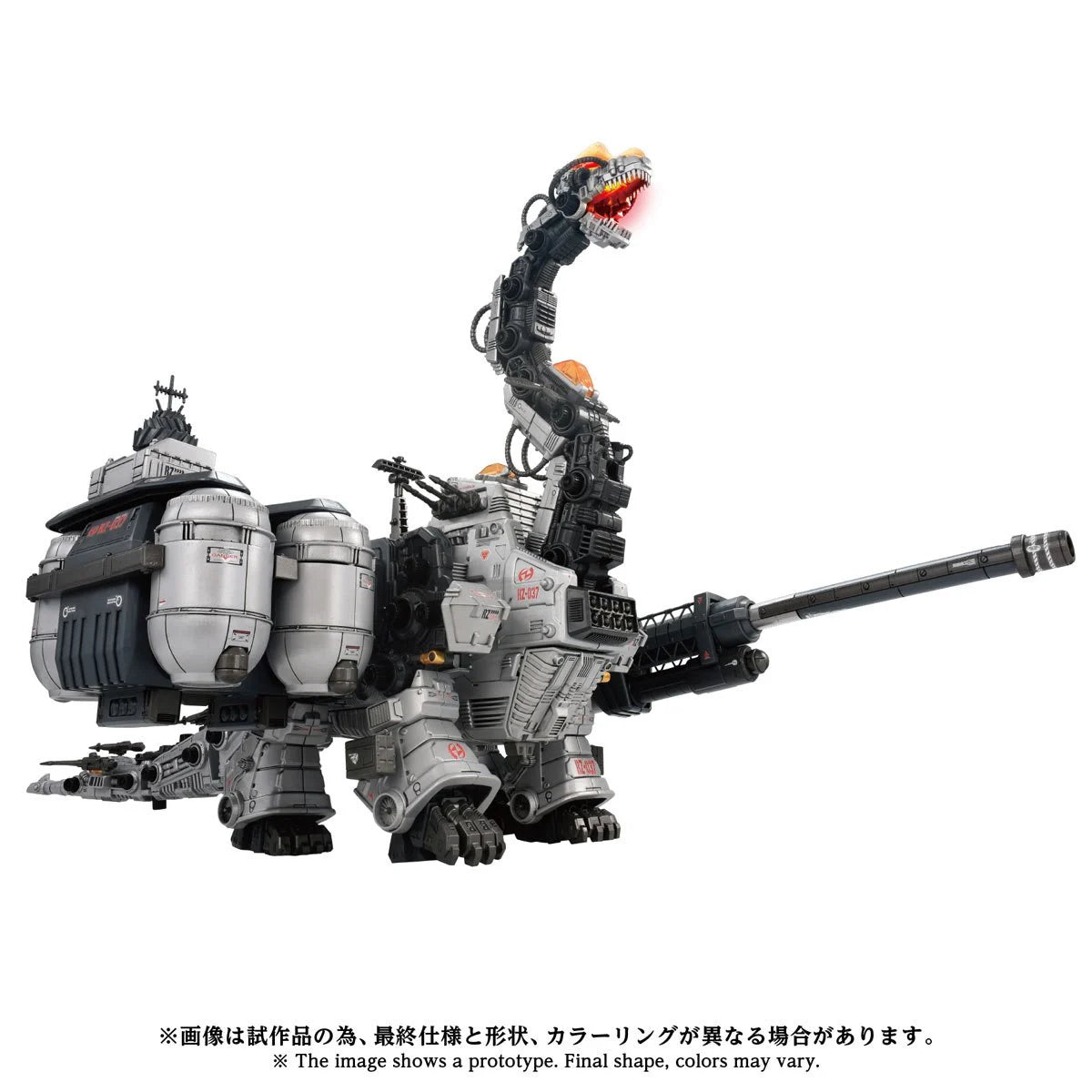 Zoids Advanced Zi AZ-17DX Ultra Saurus Gravity Cannon (Deluxe Version) 1:72 Scale Weapon Set Pre-Order Now