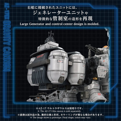 Zoids Advanced AZ-17EX Ultra Saurus Gravity Cannon 1:72 Scale Model Kit Accessory Pre-Order Now