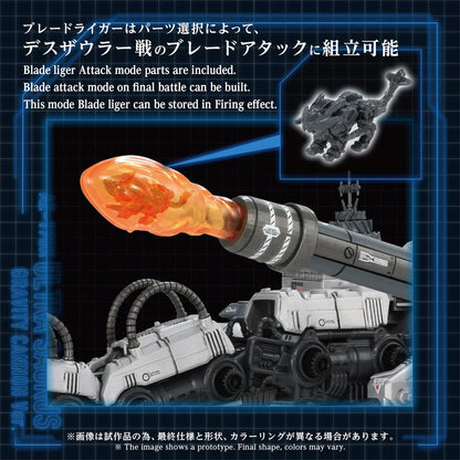 Zoids Advanced Zi AZ-17DX Ultra Saurus Gravity Cannon (Deluxe Version) 1:72 Scale Weapon Set Pre-Order Now