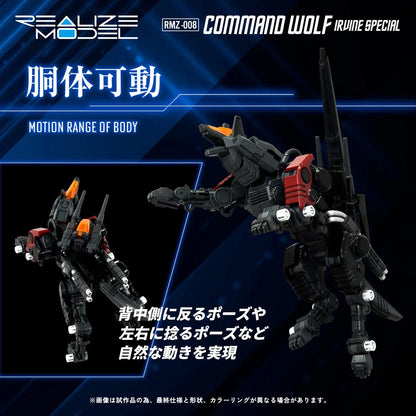 Zoids RMZ-008 Command Wolf Irvine Special 1:100 Scale Realize Model Kit Pre-Order Now