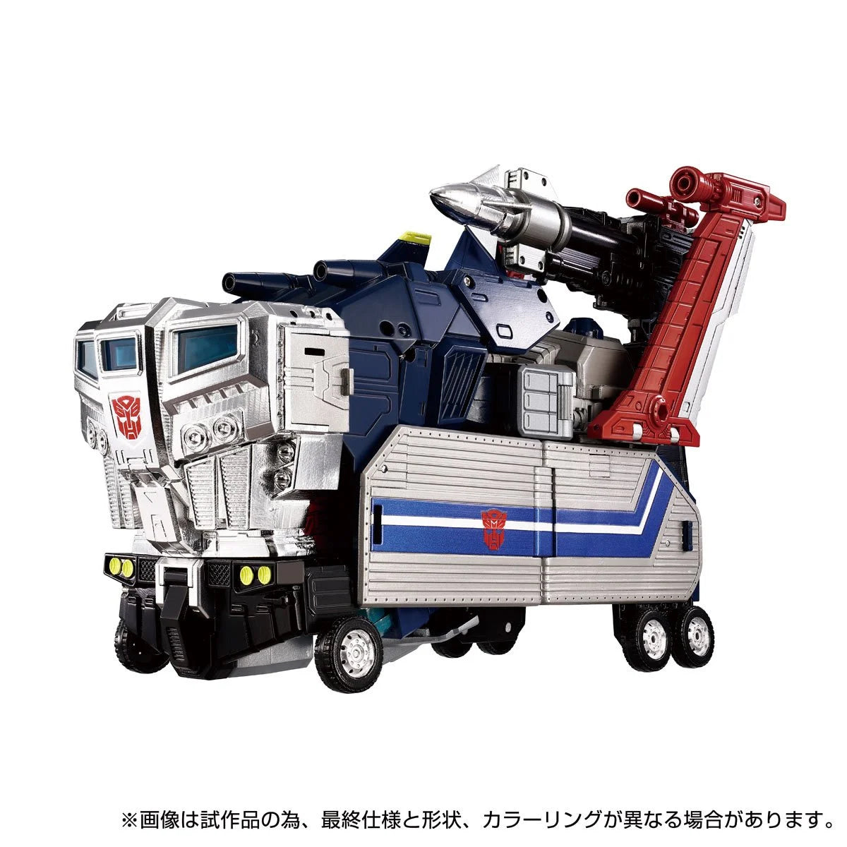 Transformers Masterpiece Edition MPG-14 Godbomber