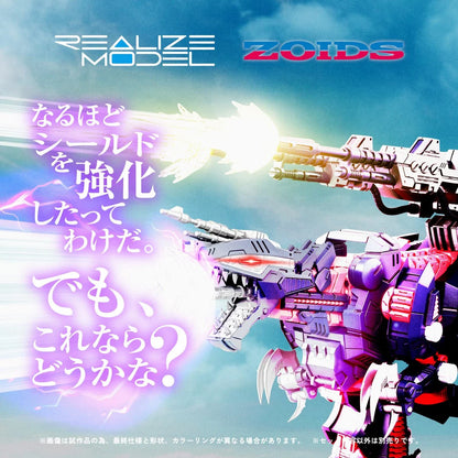 Zoids RMZ-011 Geno Saurer (Raven Special Version) Realize Model 1:100 Scale Model Kit Pre-Order Now