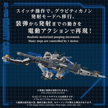 Zoids Advanced AZ-17EX Ultra Saurus Gravity Cannon 1:72 Scale Model Kit Accessory Pre-Order Now