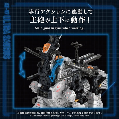 Zoids Advanced Zi AZ-17 Ultra Saurus 1:72 Scale Model Kit Pre-Order Now