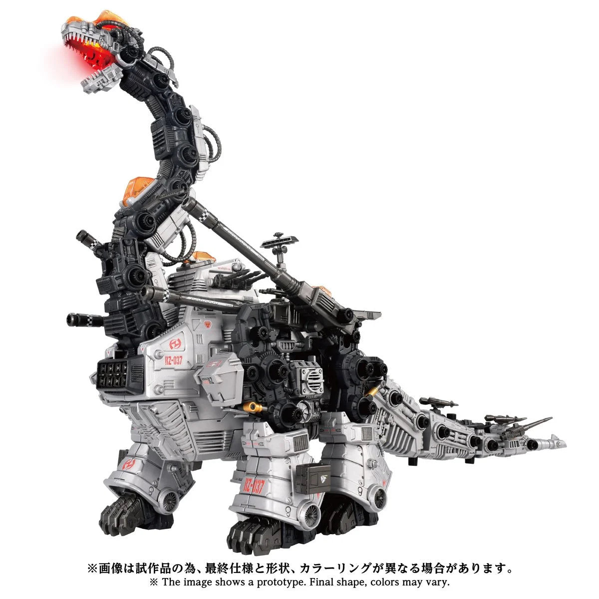 Zoids Advanced Zi AZ-17 Ultra Saurus 1:72 Scale Model Kit Pre-Order Now
