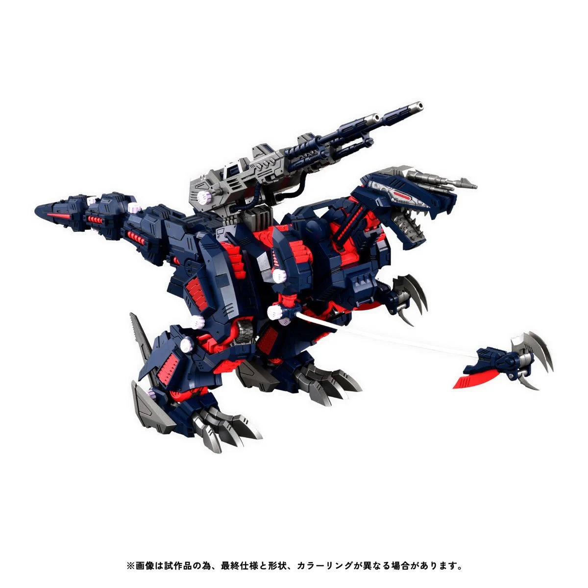 Zoids RMZ-011 Geno Saurer (Raven Special Version) Realize Model 1:100 Scale Model Kit Pre-Order Now