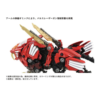 Zoids Advanced Zi AZ-01EX Blade Liger Leon Tros Version 172 Scale Exclusive Model Kit