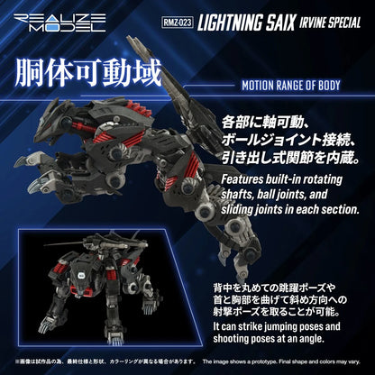 Zoids RMZ-023 Lightning Saix Irvine Special 1:100 Scale Realize Model Kit Pre-Order Now