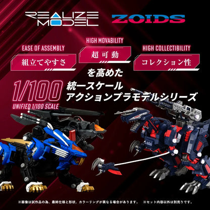Zoids RMZ-011 Geno Saurer (Raven Special Version) Realize Model 1:100 Scale Model Kit Pre-Order Now