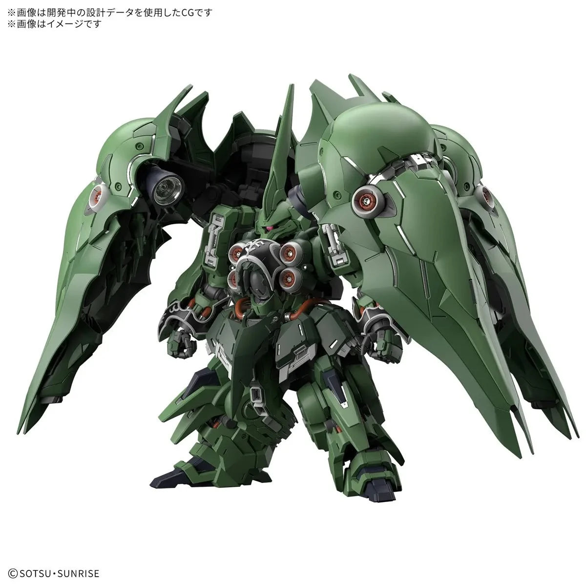 Mobile Suit Gundam Unicorn Kshatriya Master Grade SD MGSD Model Kit Pre-Order Now
