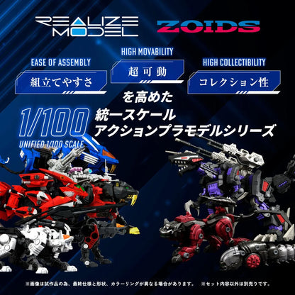 Zoids RMZ-008 Command Wolf Irvine Special 1:100 Scale Realize Model Kit Pre-Order Now