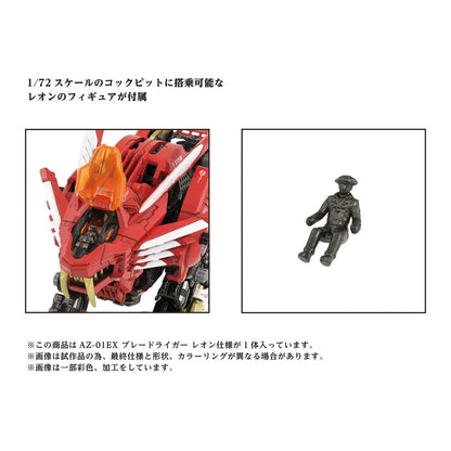 Zoids Advanced Zi AZ-01EX Blade Liger Leon Tros Version 172 Scale Exclusive Model Kit