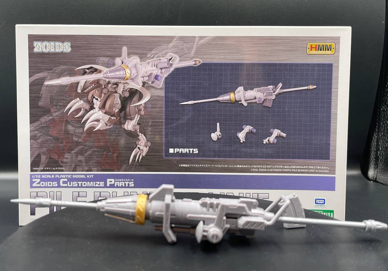 Zoids Customize Parts Pile Bunker Unit