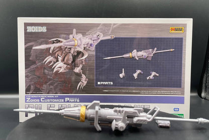 Zoids Customize Parts Pile Bunker Unit