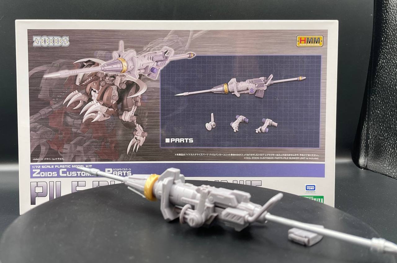 Zoids Customize Parts Pile Bunker Unit
