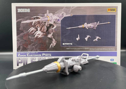 Zoids Customize Parts Pile Bunker Unit